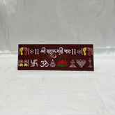 Shree Mahalaxmi Namah Chaitrangan Rangoli Designs