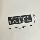 Chaitrangan Rangoli Om Namah Shivay