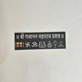 Chaitrangan Rangoli Shree Gajanan Maharaj Prasanna