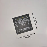 Chaitrangan Rangoli Shree Saraswataye Namah