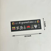 Chaitrangan Rangoli Shree Tuljabhavani Prasanna