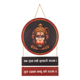 Hanuman Mantra with Photo Round Shape Wooden Wall Hanging