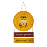 Hanuman Mantra Round Shape Wooden Wall Hanging