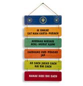 Ik Onkar' Mool Mantra Wooden Wall Hanging(English)