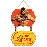 Lord Hanuman and Shree Ram Wall Hanging