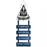 Maha Mrityunjaya Mantra with Lord Shiva