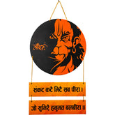 Sankat Mochan Hanuman Wall Hanging