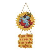Shree Krishna With Photo Wall Hanging