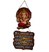 Shri Ganesh Mantra Wooden Wall Hanging