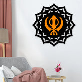 3D Waheguru Wooden Wall Decor