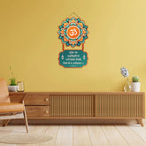 Gayatri Mantra Mandala Wall Hanging