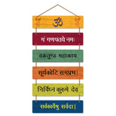 Shri Ganesh Mantra Wooden Wall Hanging