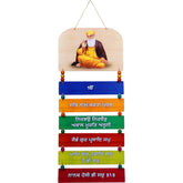 Ik Onkar Wall Hanging with Large Guru Nanak Dev (Punjabi)