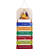 Ik Onkar Wall Hanging with Large Guru Nanak Dev (English)