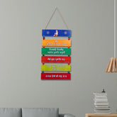 Ik Onkar Wall Hanging (Punjabi)