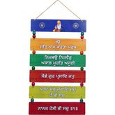 Ik Onkar Wall Hanging (Punjabi)