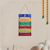 Ik Onkar Wall Hanging (English)