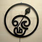 Murugan Swami LED Wall Decor Light - Large