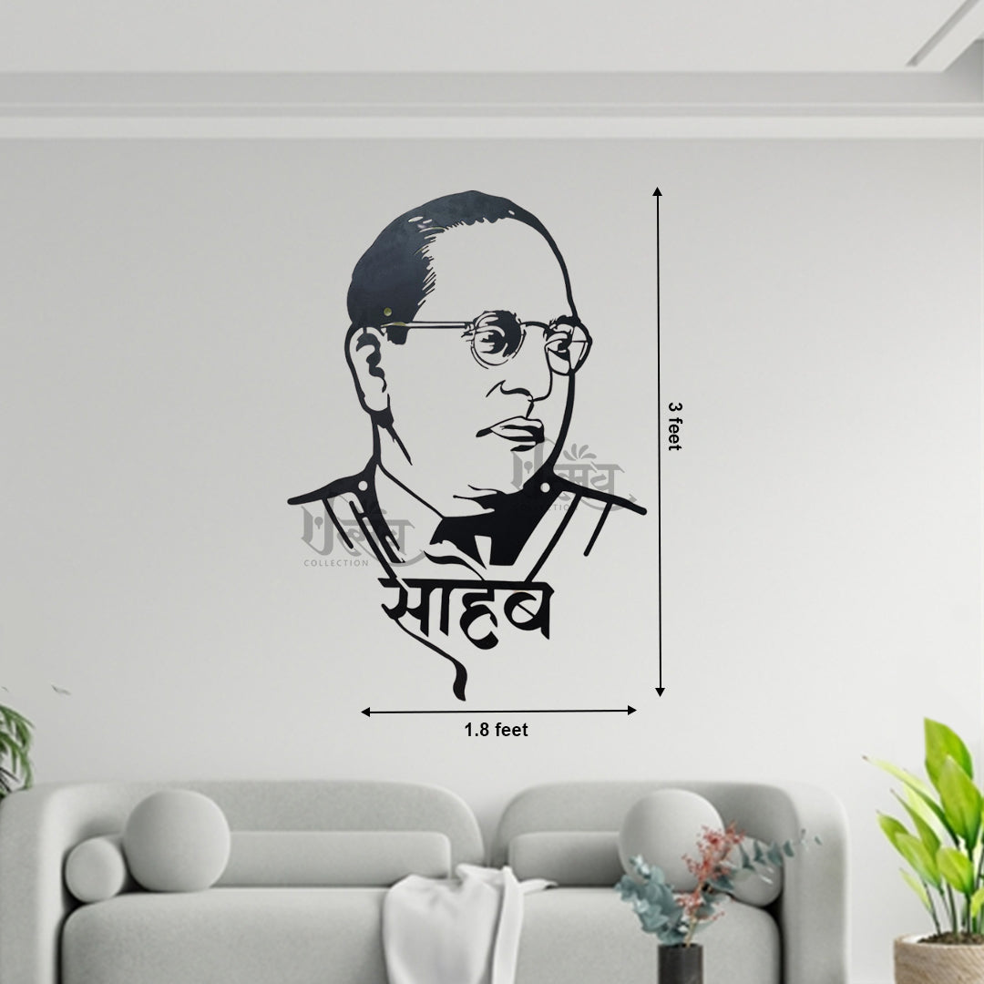 Baba Saheb Ambedkar Metal Wall Decor