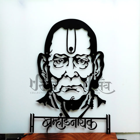 Swami Samarth Brahmand Nayak LED Metal Wall Decor