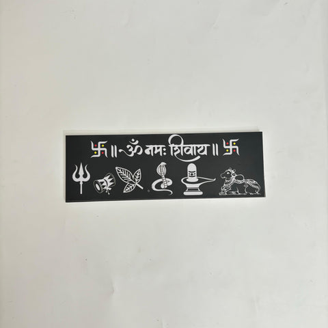 Chaitrangan Rangoli Om Namah Shivay