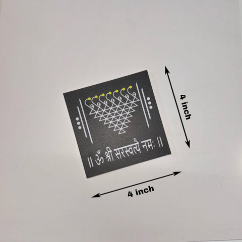 Chaitrangan Rangoli Shree Saraswataye Namah