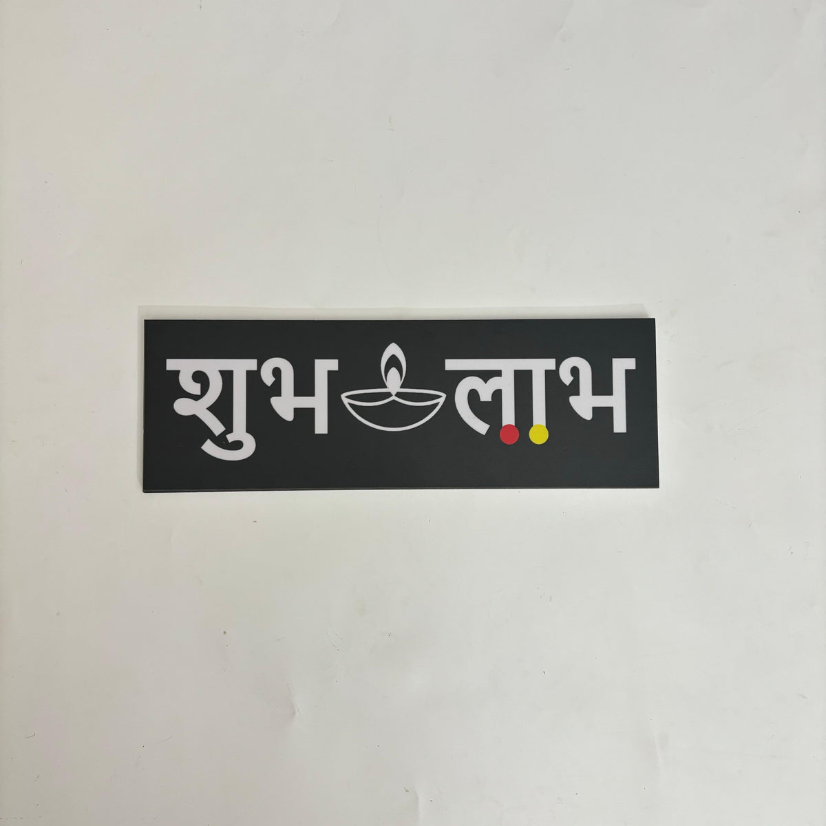 Chaitrangan Rangoli Shubh Labh