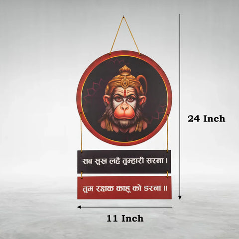 Hanuman Mantra with Photo Round Shape Wooden Wall Hanging