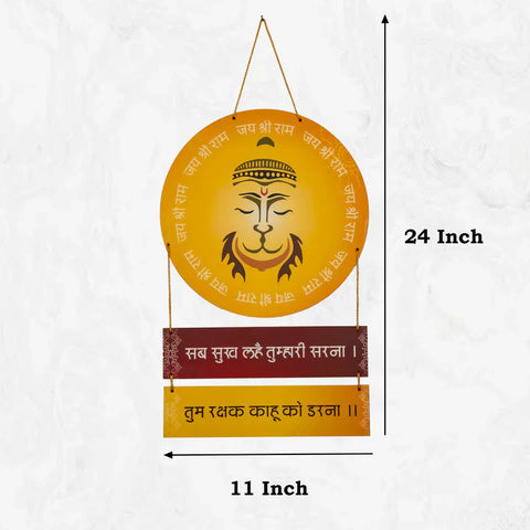 Hanuman Mantra Round Shape Wooden Wall Hanging