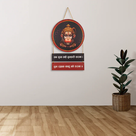 Hanuman Mantra with Photo Round Shape Wooden Wall Hanging