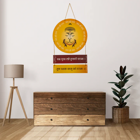 Hanuman Mantra Round Shape Wooden Wall Hanging