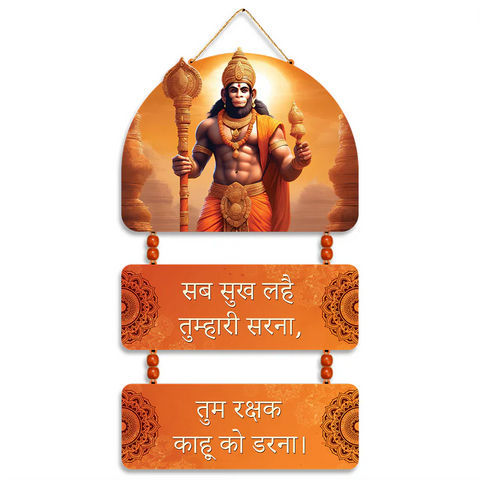 Lord Hanuman and Mantra Wall Hanging