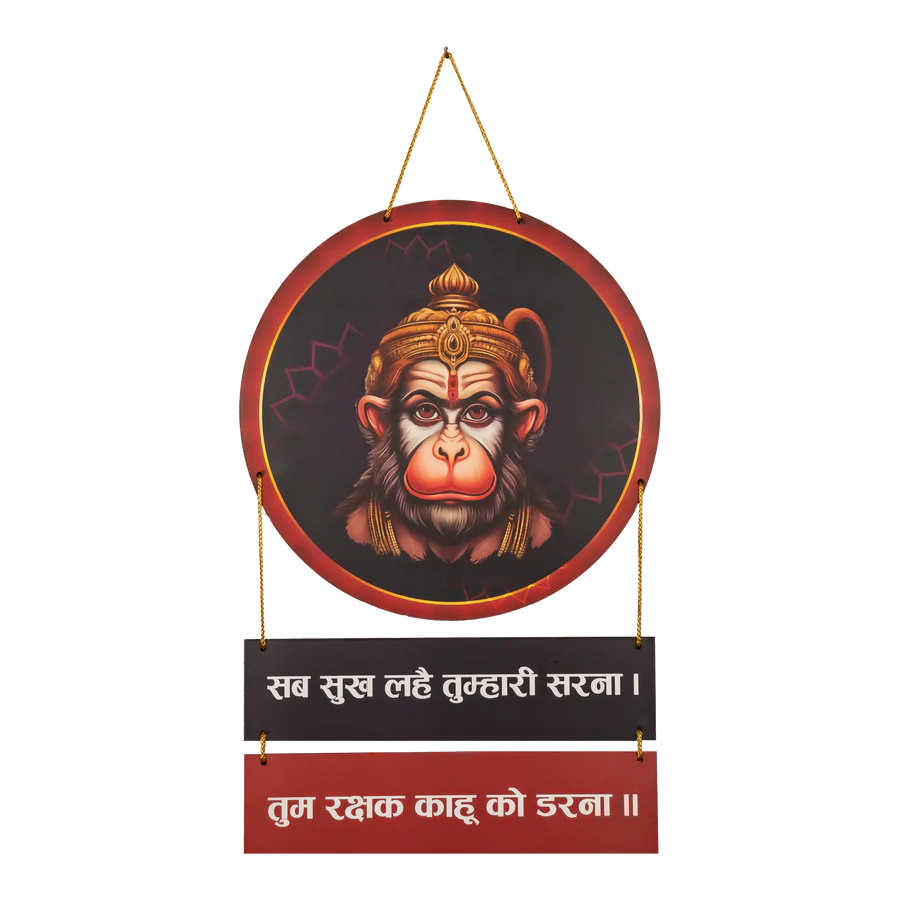 Hanuman Mantra with Photo Round Shape Wooden Wall Hanging