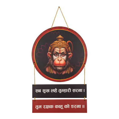 Hanuman Mantra with Photo Round Shape Wooden Wall Hanging