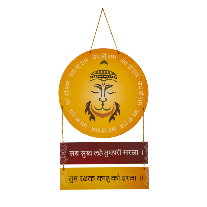 Hanuman Mantra Round Shape Wooden Wall Hanging