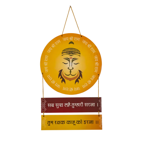 Hanuman Mantra Round Shape Wooden Wall Hanging