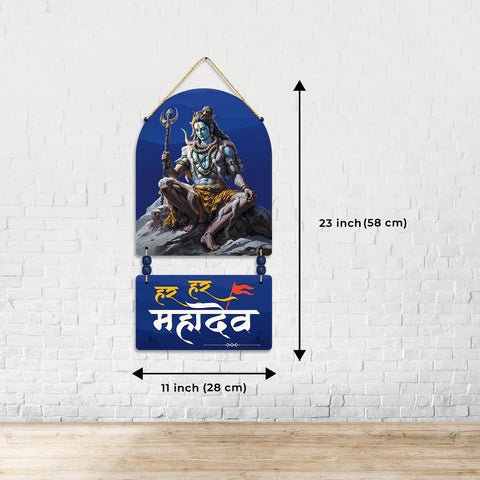 Har Har Mahadev Wall Hanging