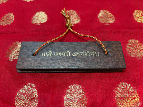 Ganpati Atharvashirsha