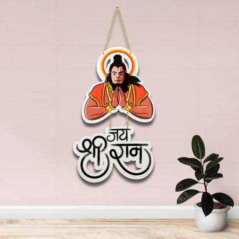 Jai Shree Ram' Wooden Wall Hanging