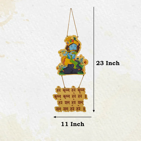 Shree Krishna With Flute Wall Hanging