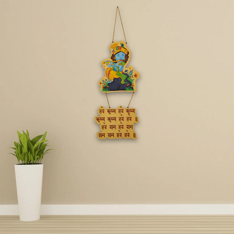 Shree Krishna With Flute Wall Hanging