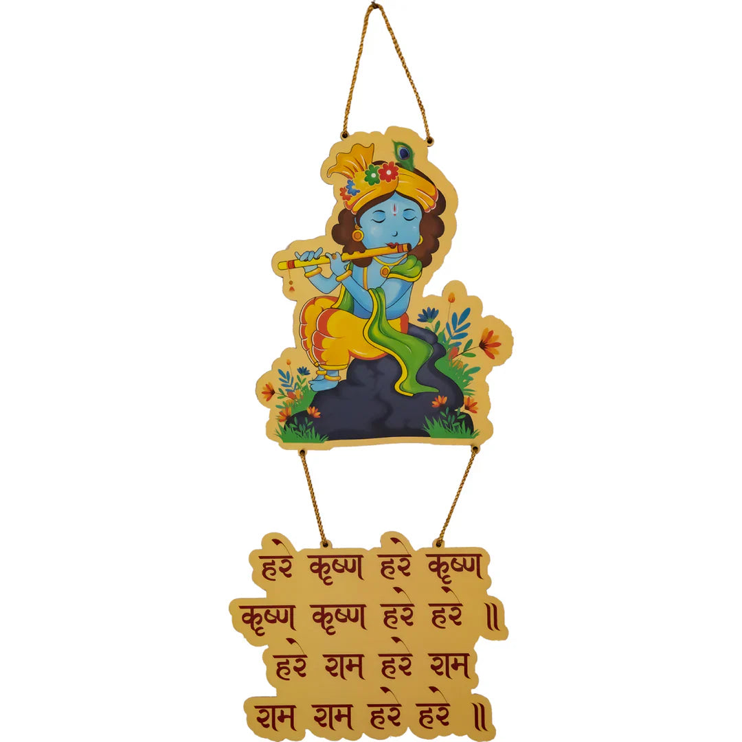 Shree Krishna With Flute Wall Hanging