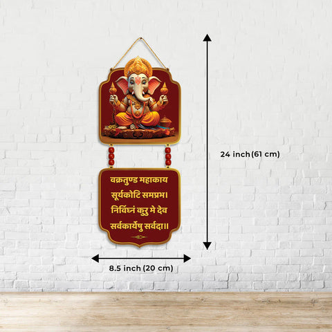 Lord Ganesha Mantra Wall Hanging