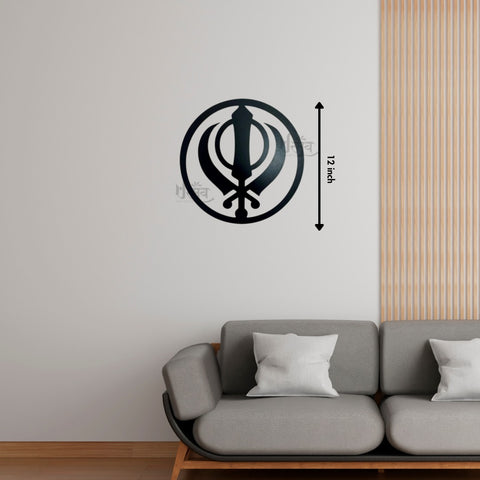 Khanda Sikh Symbol LED Wall Decor Light – Small
